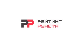 Рейтинг Рунета