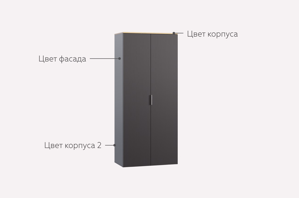 Изображение 1054797