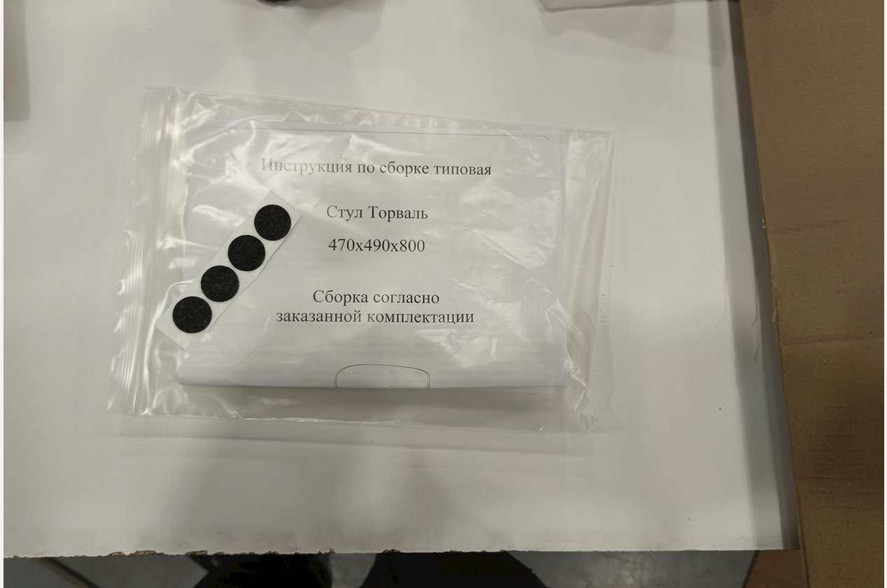 Изображение 1061217