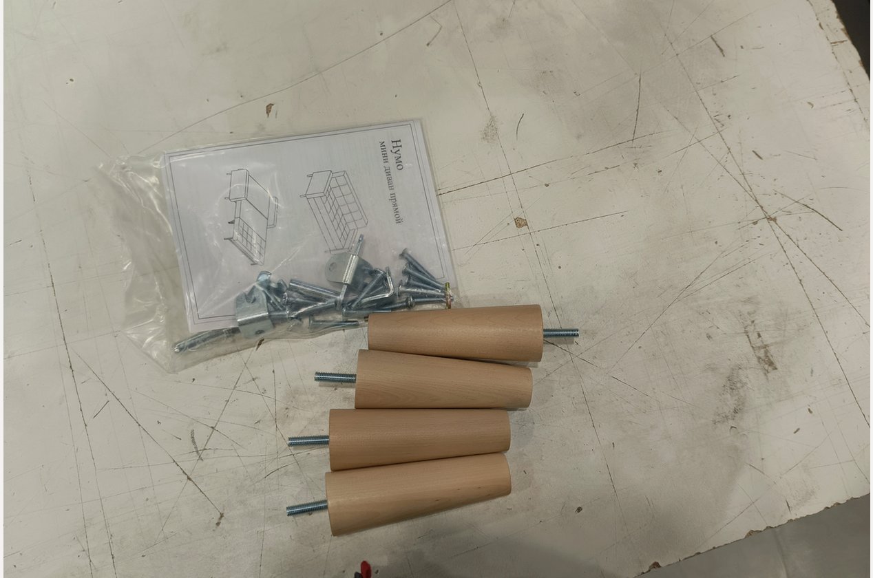 Изображение 1057035