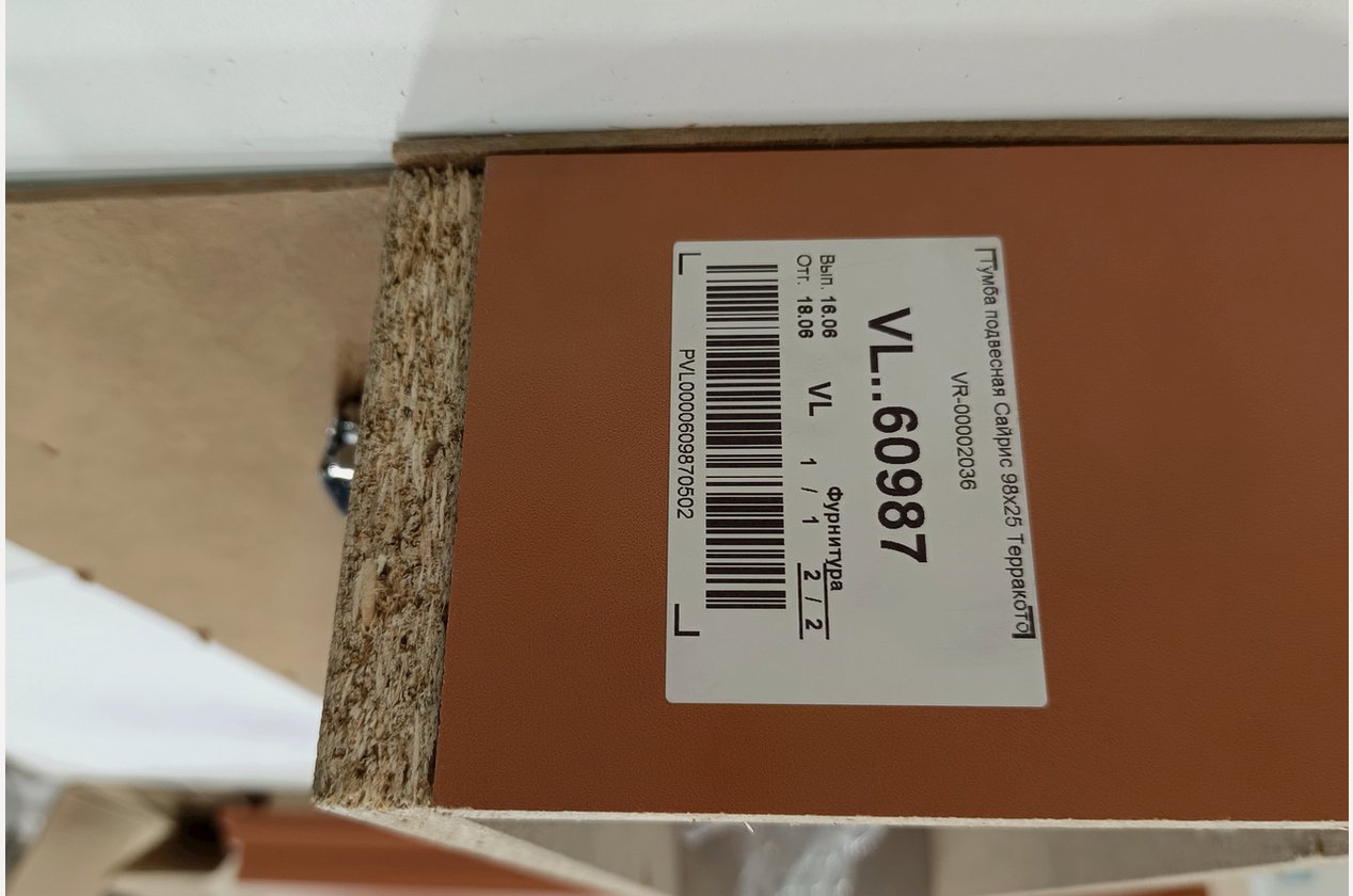 Изображение 1069520