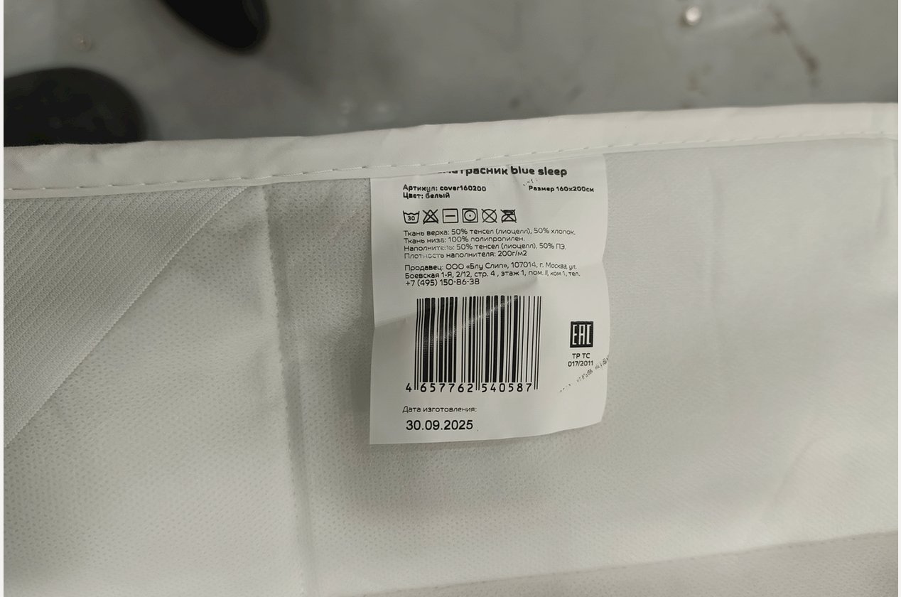 Изображение 1076574
