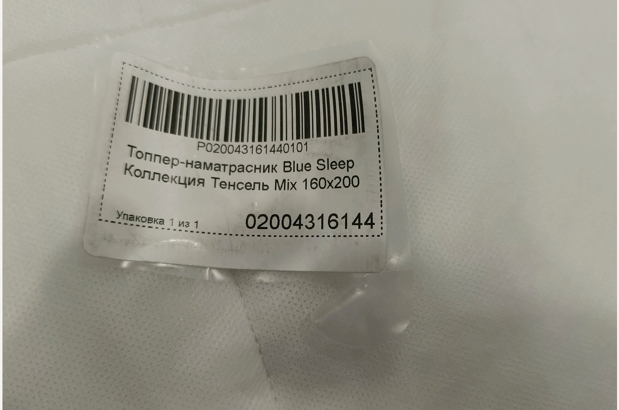 Изображение 1076569