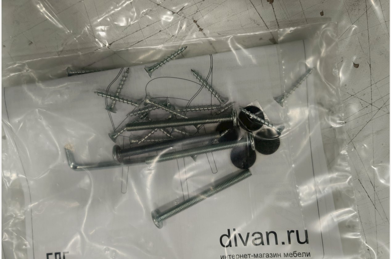 Изображение 1044696
