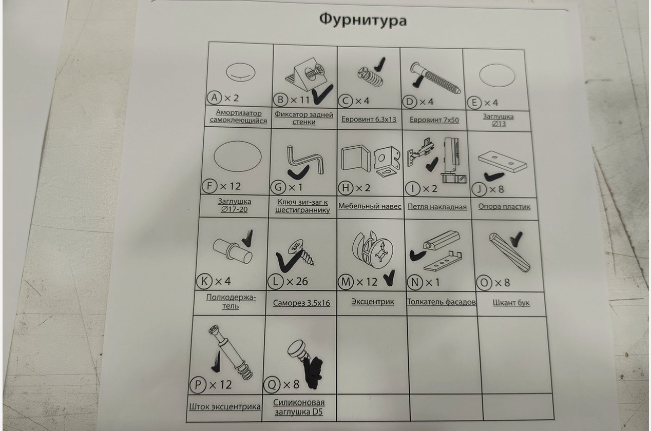 Изображение 1045402