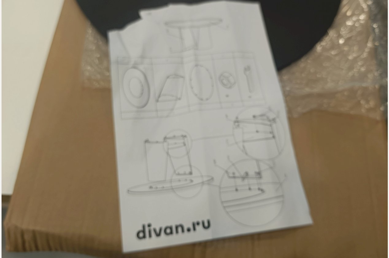 Изображение 1075419