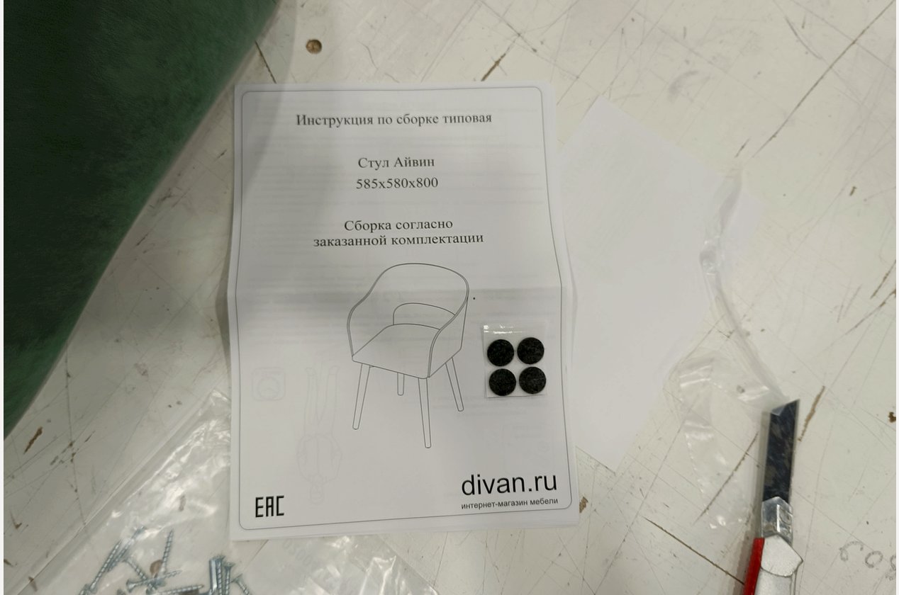 Изображение 1061234