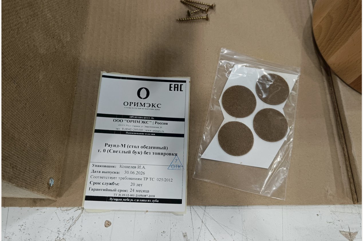 Изображение 1052396