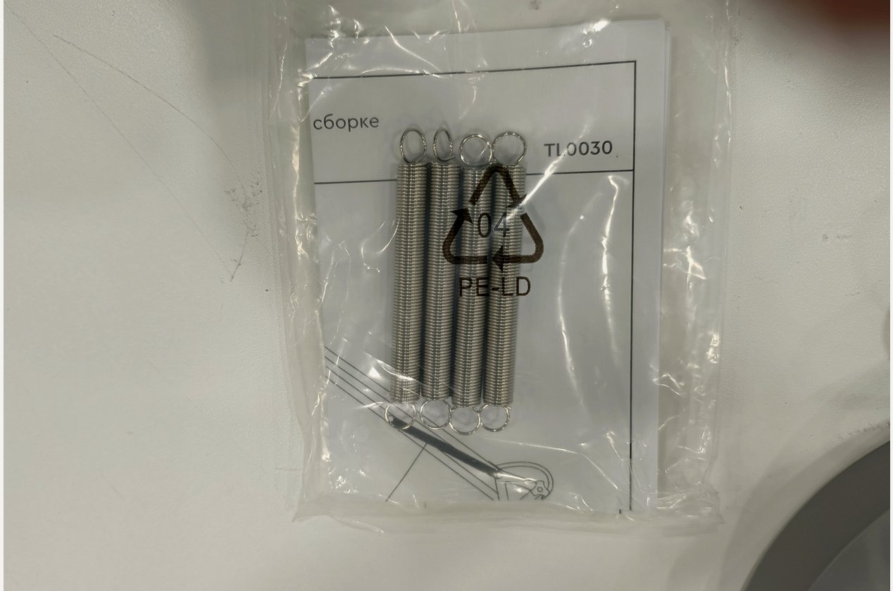 Изображение 1070688