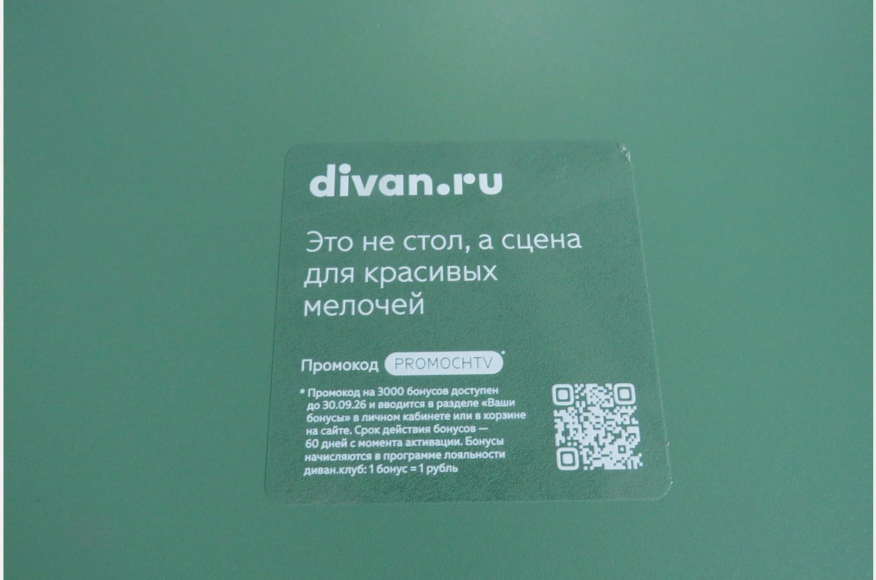 Изображение 1079488