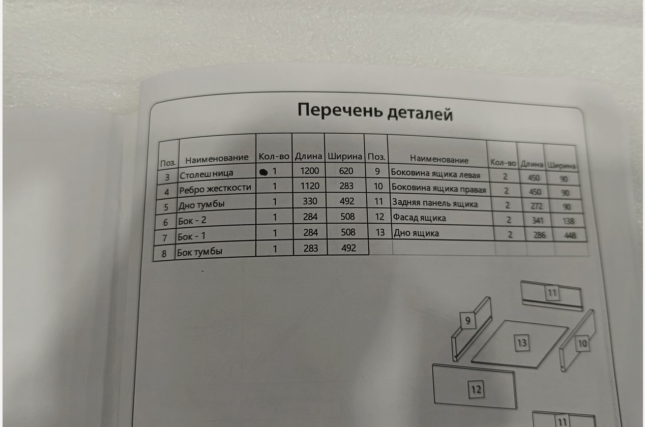 Изображение 1081869