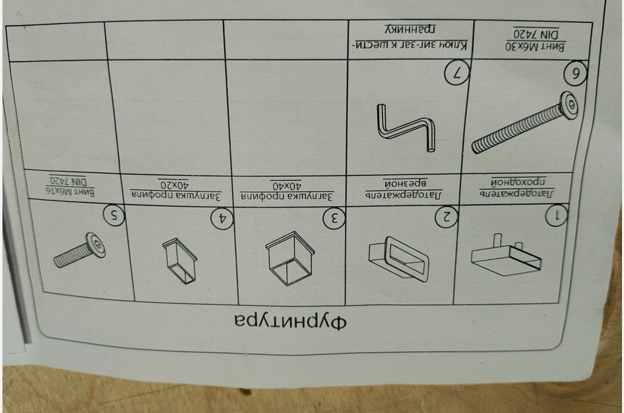 Изображение 1046487