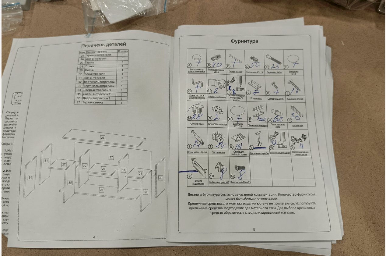 Изображение 1074812