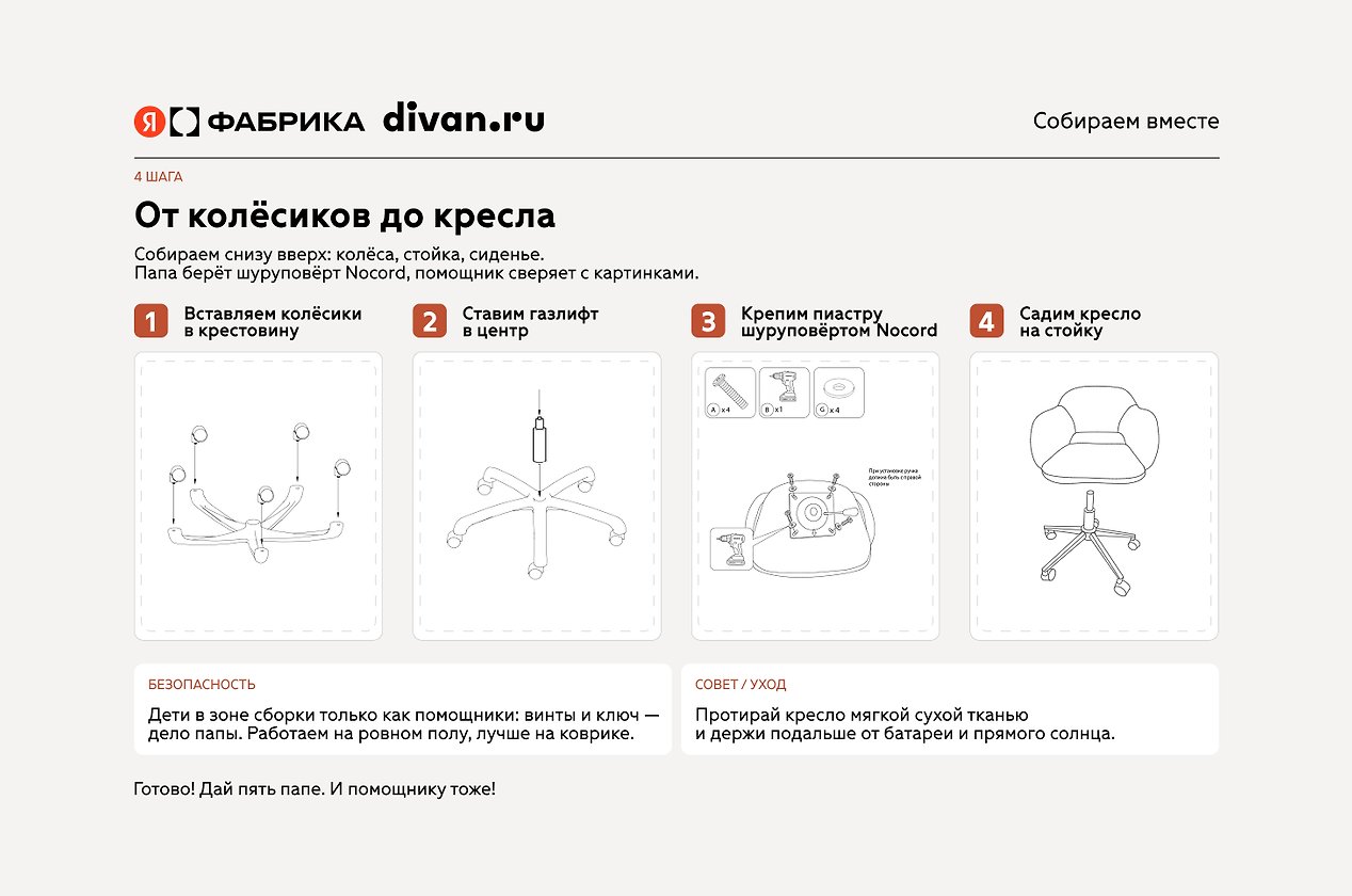 Изображение 1072970