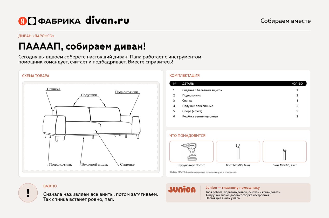 Изображение 1072965