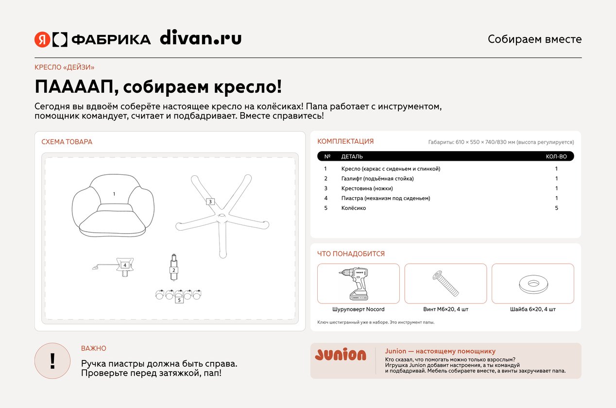 Изображение 1072969