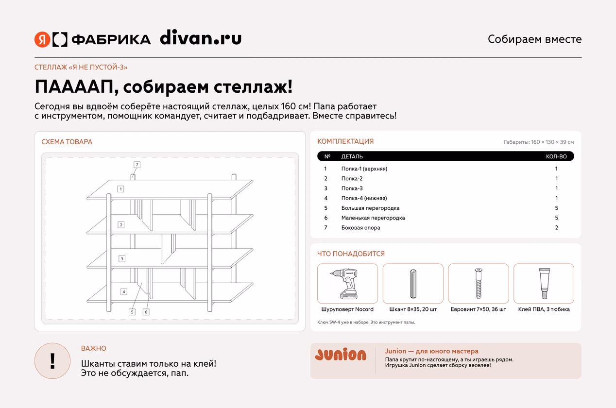 Изображение 1073036