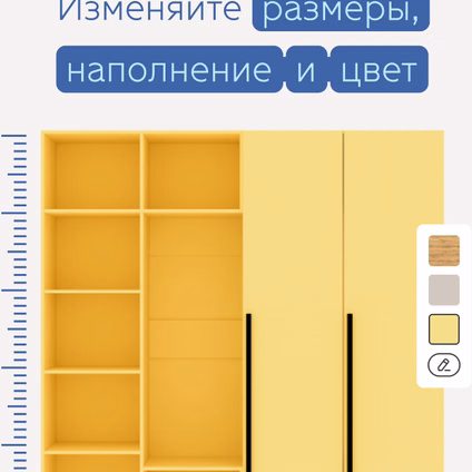 Распашной шкаф Пронто 3-130x210 Береза/Белый