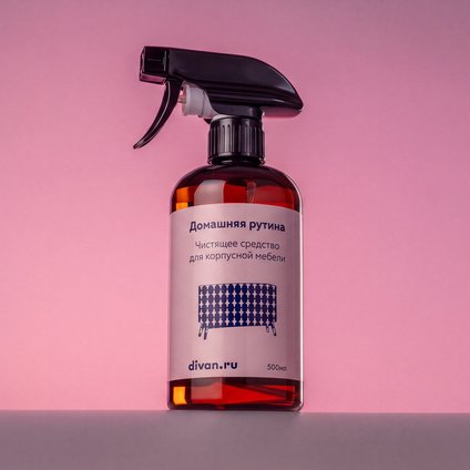 Чистящее средство Домашняя рутина для корпусной мебели